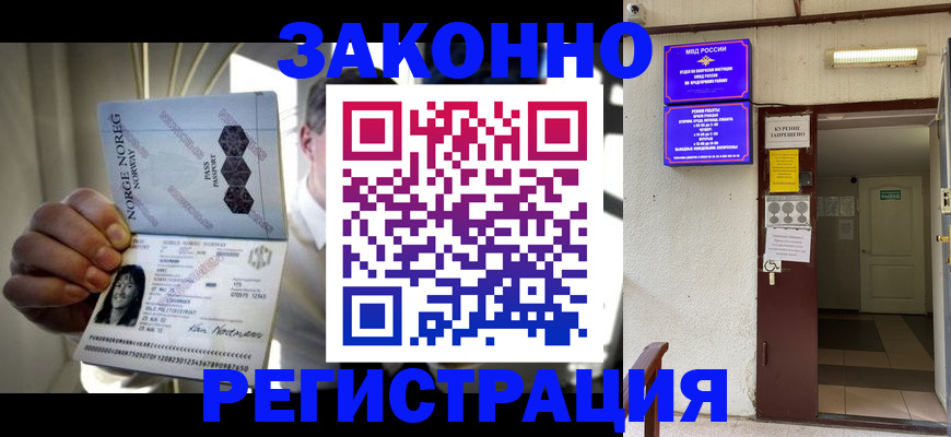 временная регистрация гарантия в Богдановиче